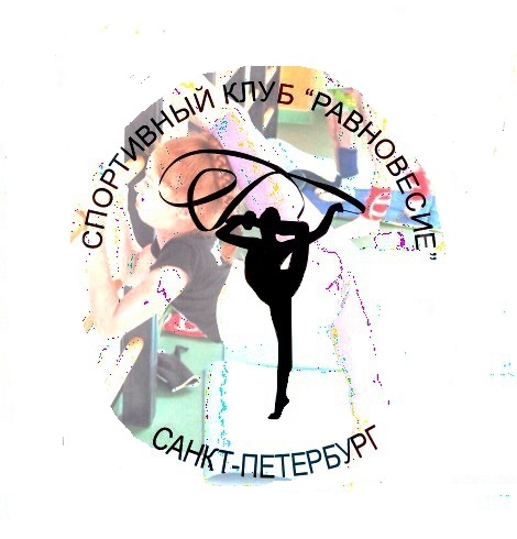 Клуб равновесие. Клуб художественной гимнастики Санкт Петербург. Художественный клуб название. Клуб художественной гимнастики Estel.