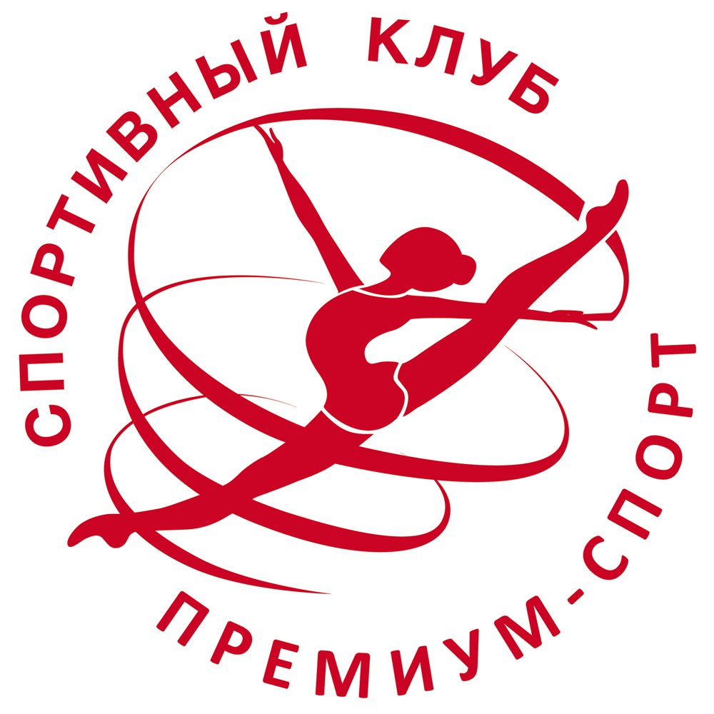 Логотип художественной. Эмблема спортклуба. Художественная гимнастика эмблема. Спортивная гимнастика эмблема. Спортивная гимнастика логотип.